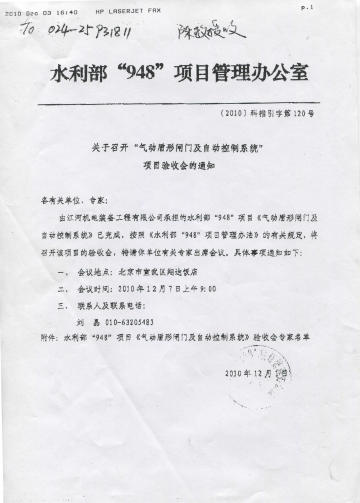 1772065660129877.jpg 1.jpg