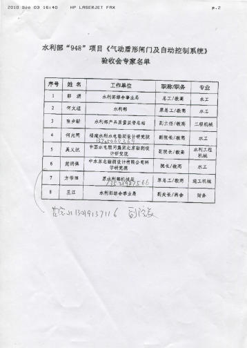 1772065664508377.jpg 2.jpg